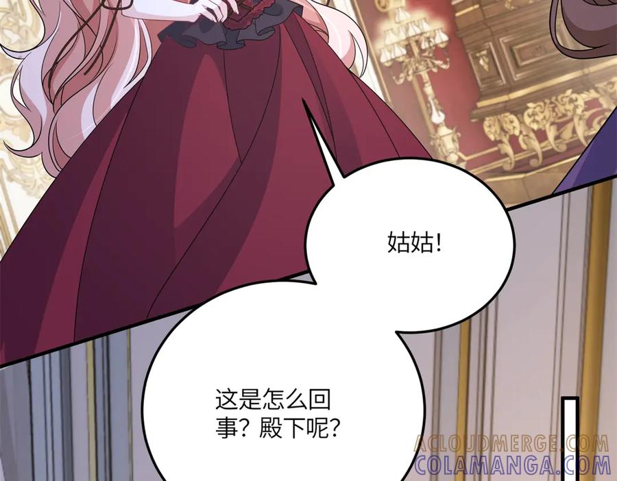 《成为病娇伯爵的女仆》第40话 “母子”不和 第129页
