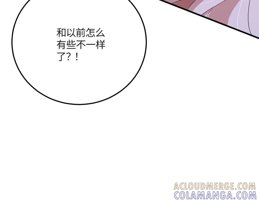 《成为病娇伯爵的女仆》第40话 “母子”不和 第141页
