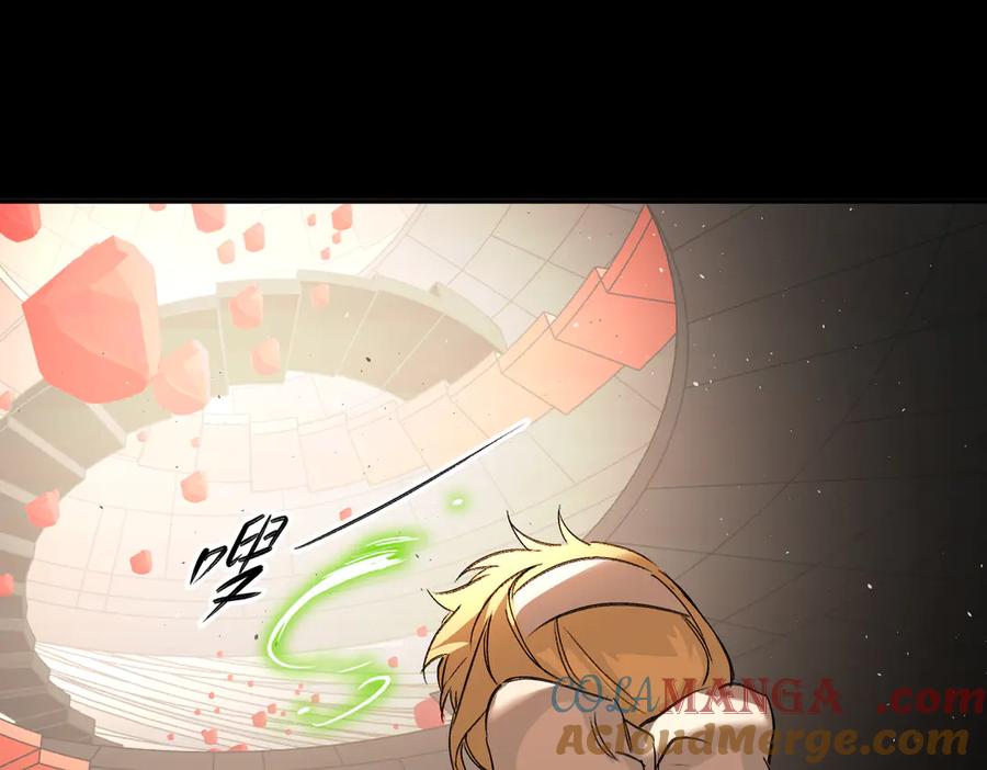 《恶之环》37-珍贵的时间 第153页