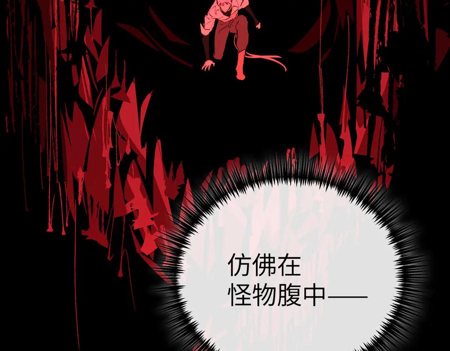 《恶之环》37-珍贵的时间 第131页