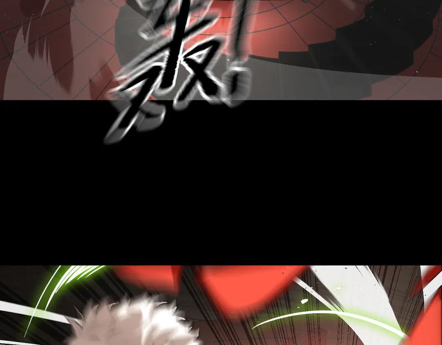 《恶之环》37-珍贵的时间 第115页
