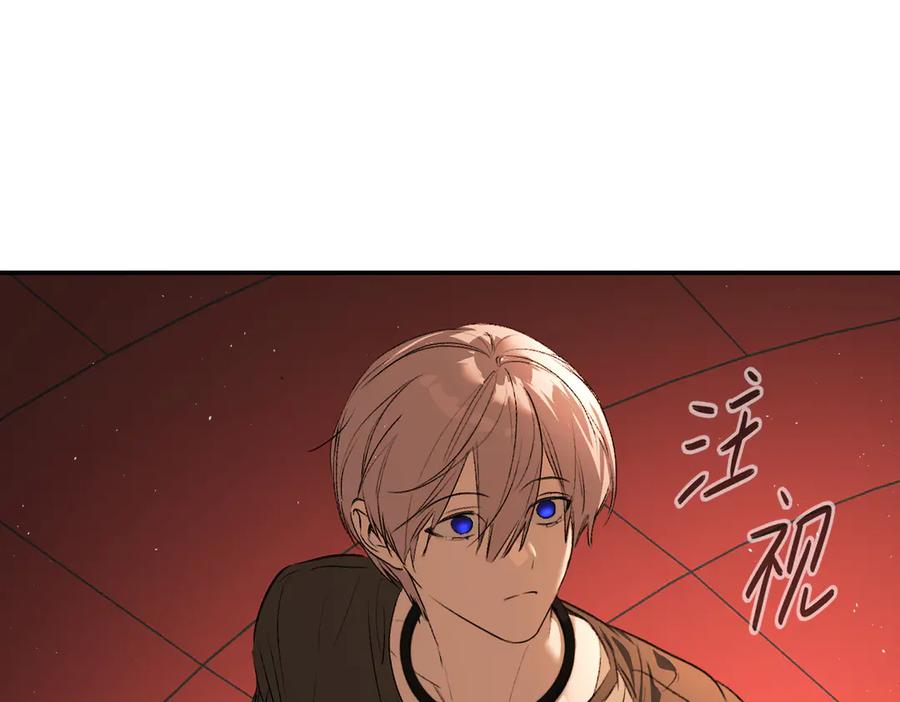 《恶之环》37-珍贵的时间 第168页