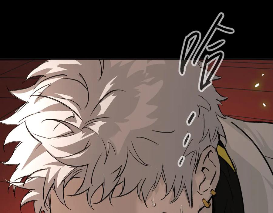 《恶之环》37-珍贵的时间 第123页