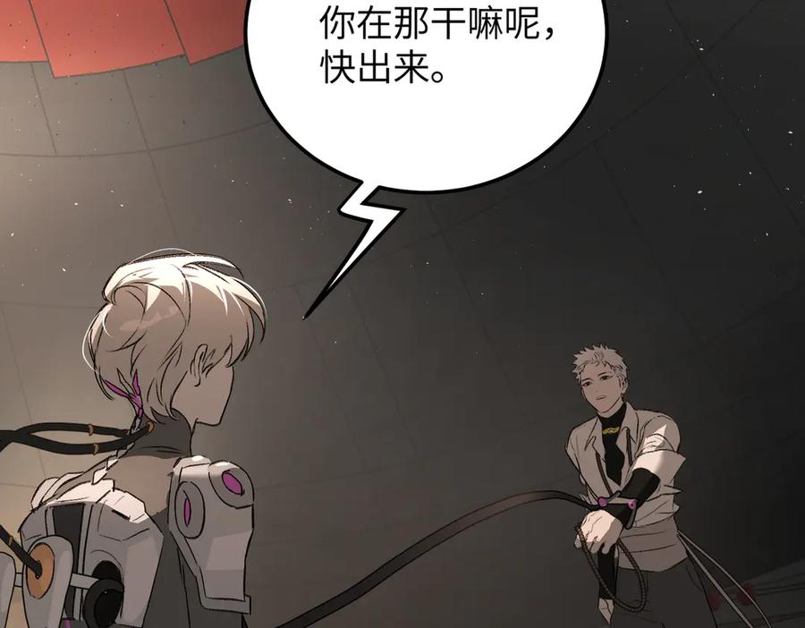 《恶之环》37-珍贵的时间 第187页