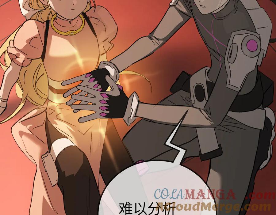 《恶之环》37-珍贵的时间 第145页