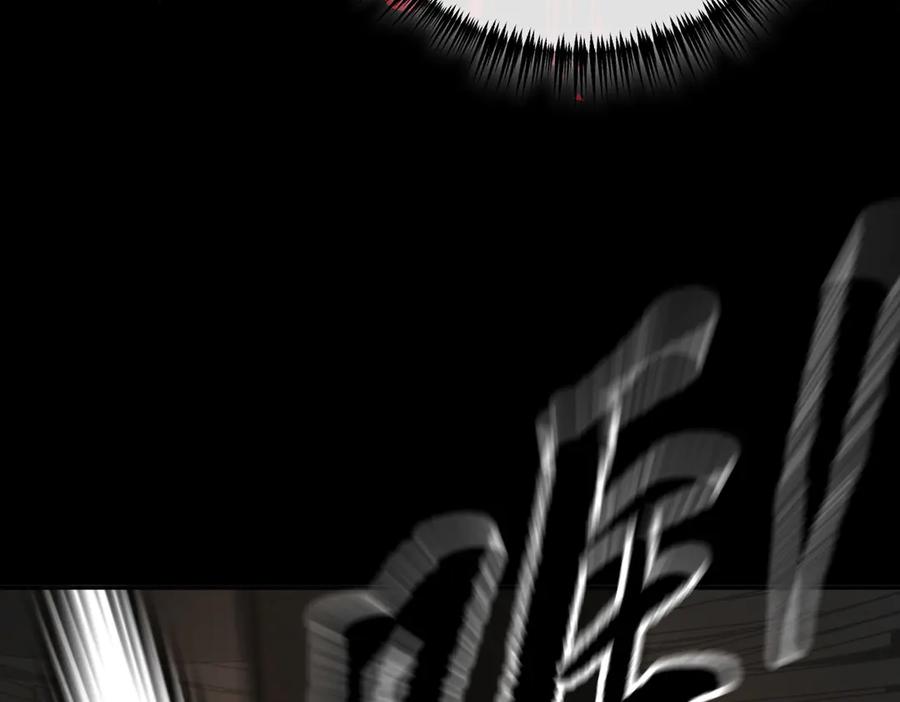 《恶之环》37-珍贵的时间 第132页