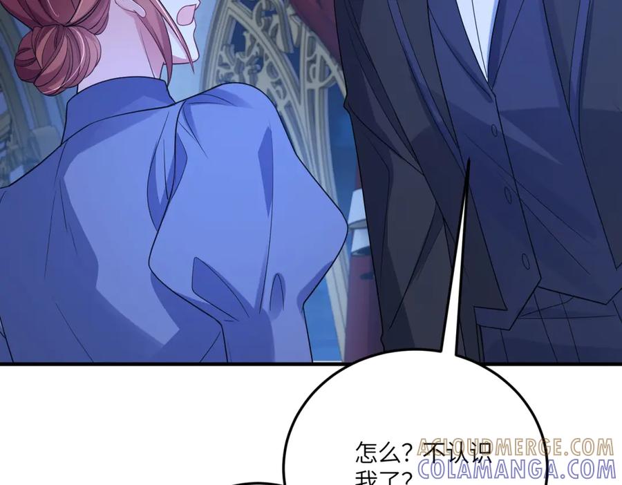 《成为病娇伯爵的女仆》第42话 贝蒂的决定 第25页