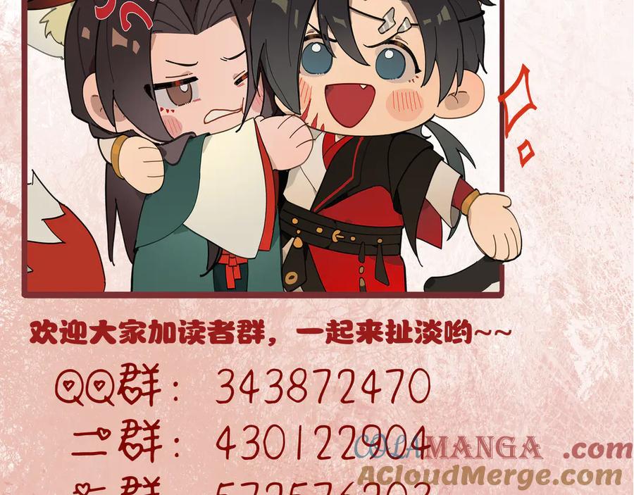 意中人 第三十九话 再也无关…… 第221页