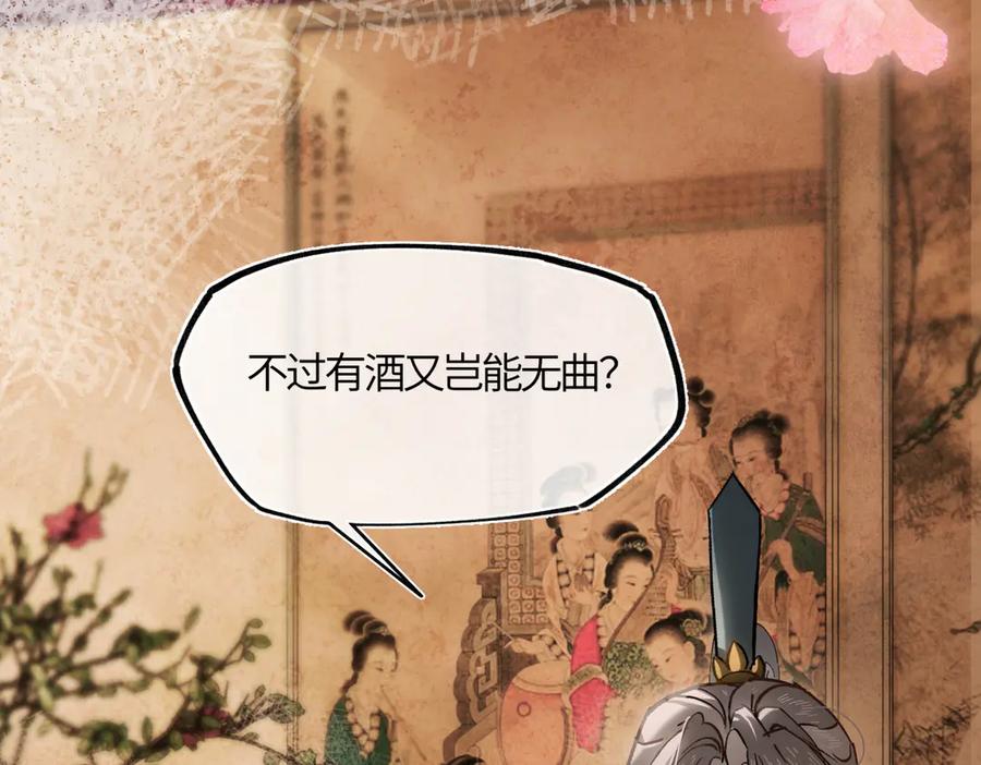 意中人 第三十九话 再也无关…… 第192页