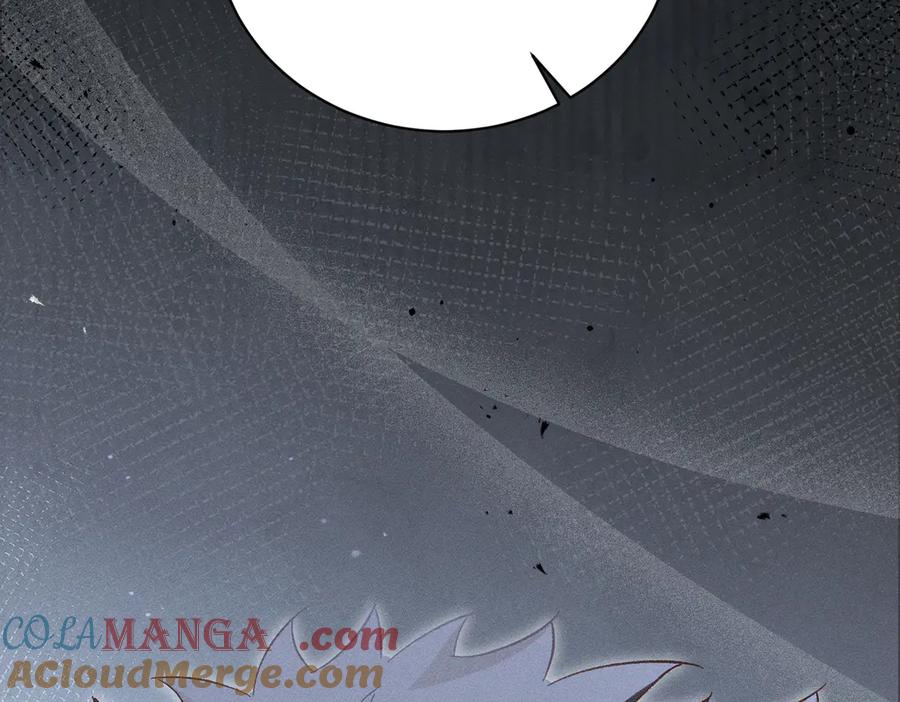 大仙儿 第35话：白仙赐福？ 第89页