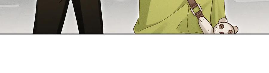 大仙儿 第35话：白仙赐福？ 第80页