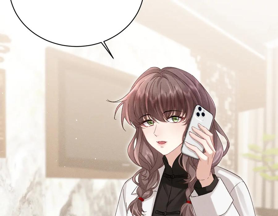 大仙儿 第35话：白仙赐福？ 第70页