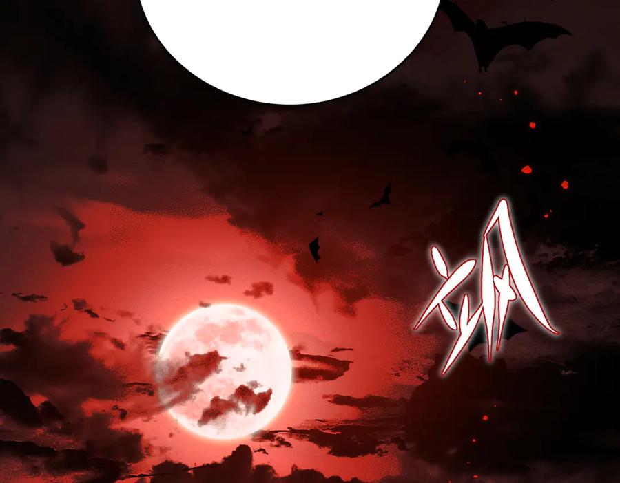 大仙儿 第36话：白仙登场 第98页