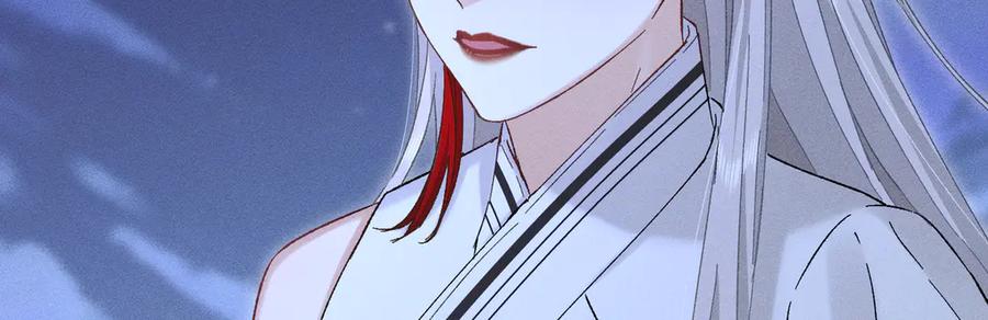 大仙儿 第36话：白仙登场 第75页