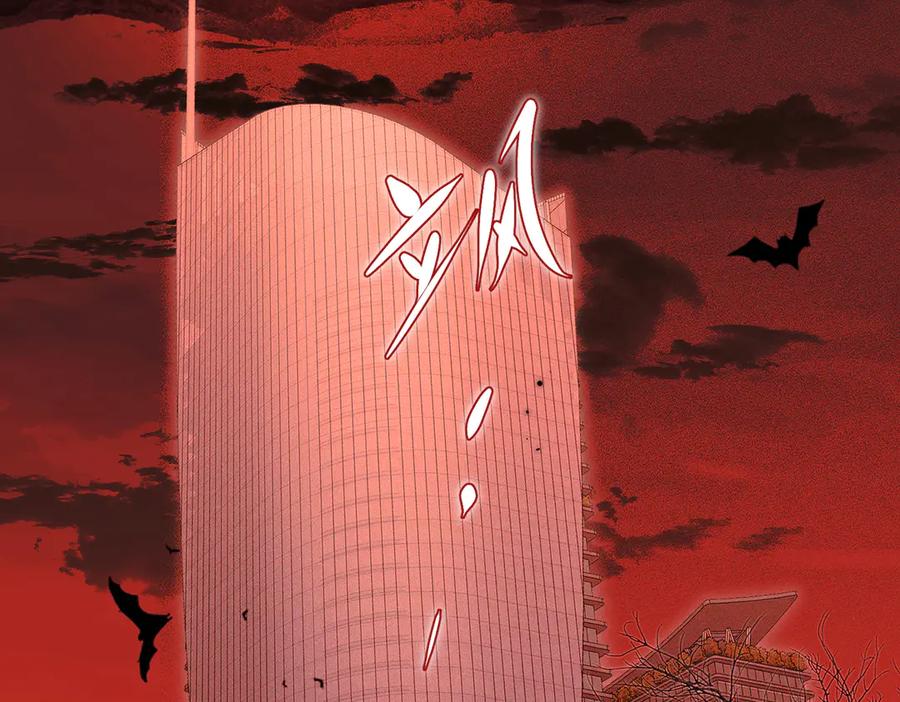 大仙儿 第36话：白仙登场 第100页