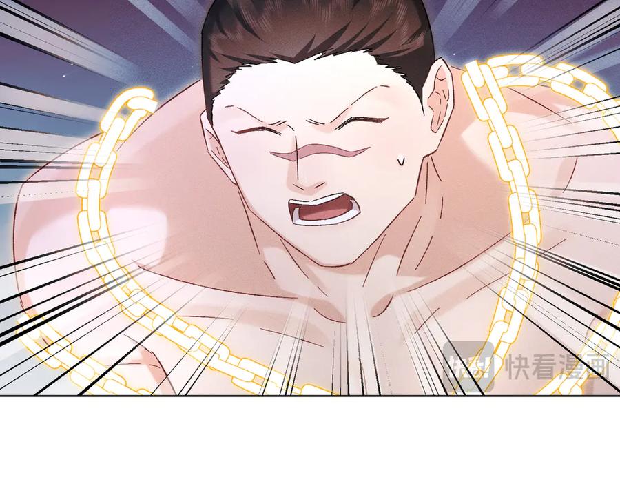 大仙儿 第36话：白仙登场 第88页