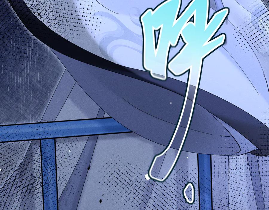 大仙儿 第36话：白仙登场 第170页