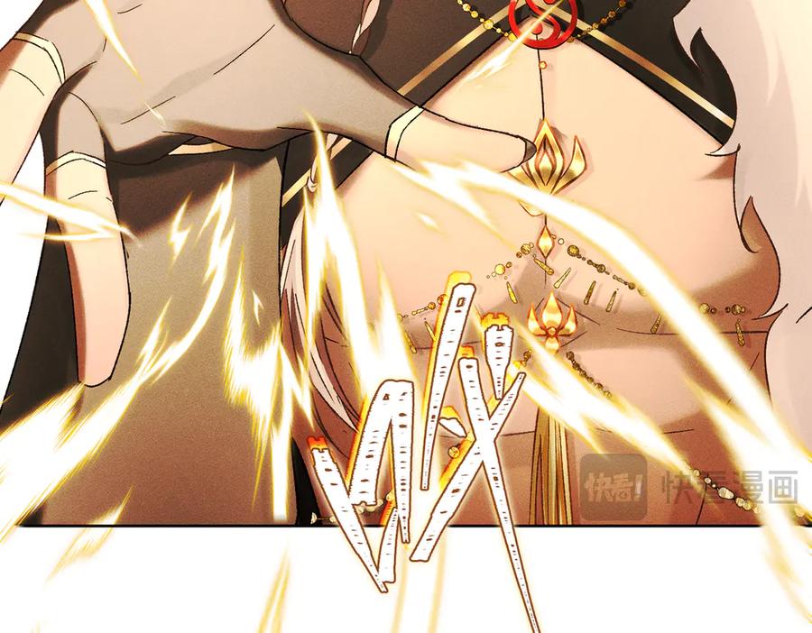 大仙儿 第36话：白仙登场 第131页