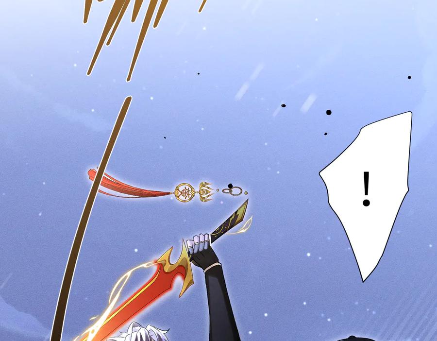 大仙儿 第36话：白仙登场 第6页