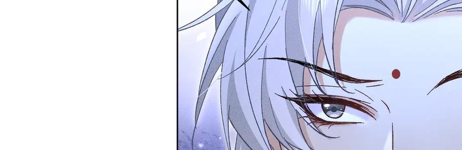 大仙儿 第36话：白仙登场 第63页