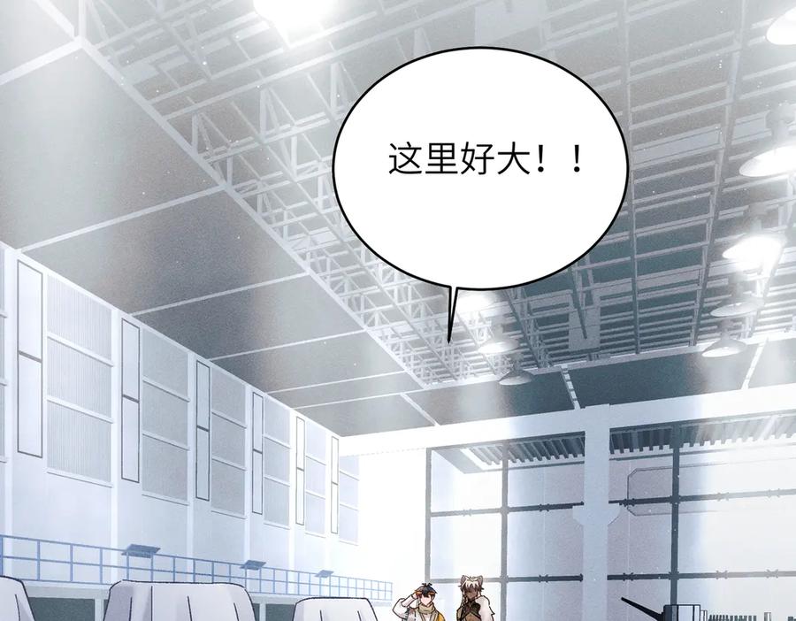 大仙儿 第36话：白仙登场 第124页