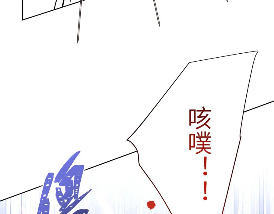 大仙儿 第36话：白仙登场 第42页
