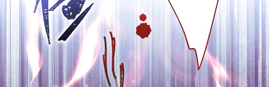 大仙儿 第36话：白仙登场 第43页