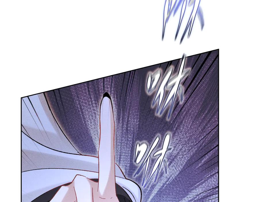 大仙儿 第36话：白仙登场 第40页