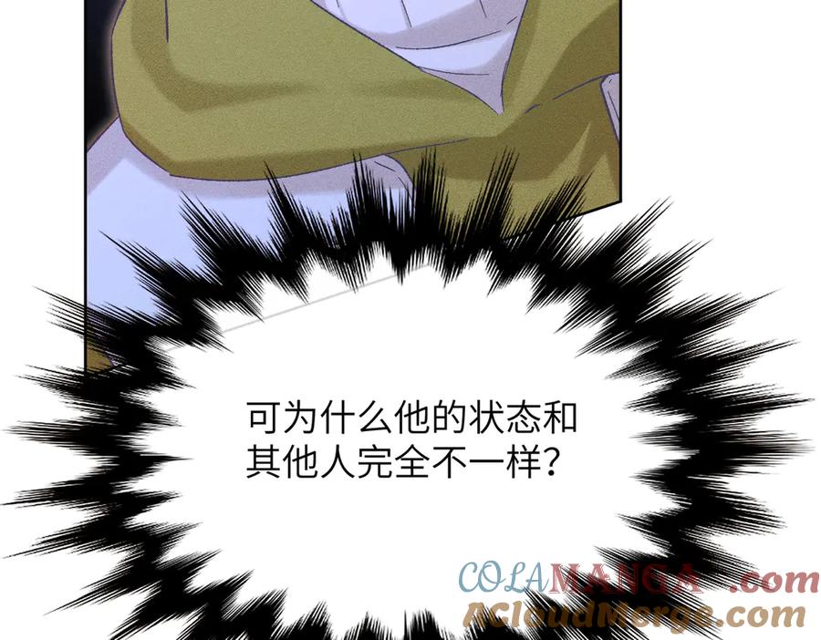 大仙儿 第36话：白仙登场 第37页