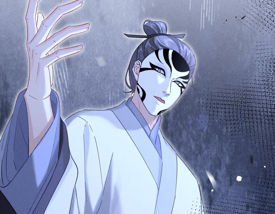 大仙儿 第36话：白仙登场 第168页