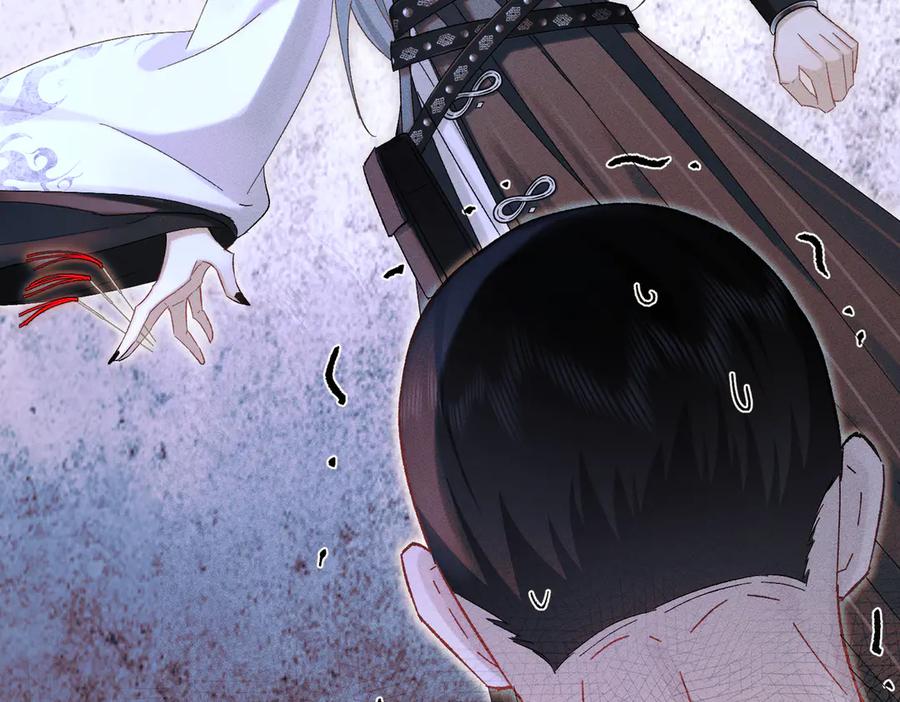 大仙儿 第36话：白仙登场 第94页