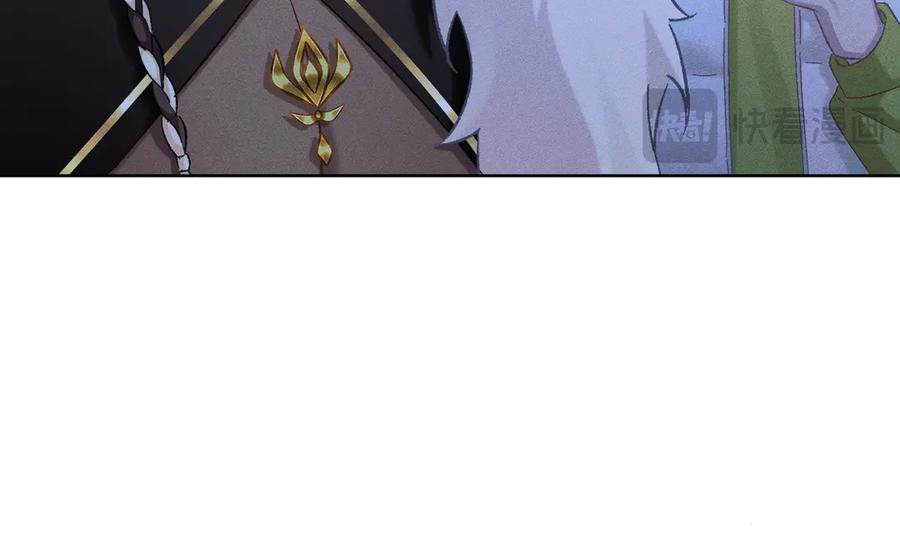 大仙儿 第36话：白仙登场 第59页
