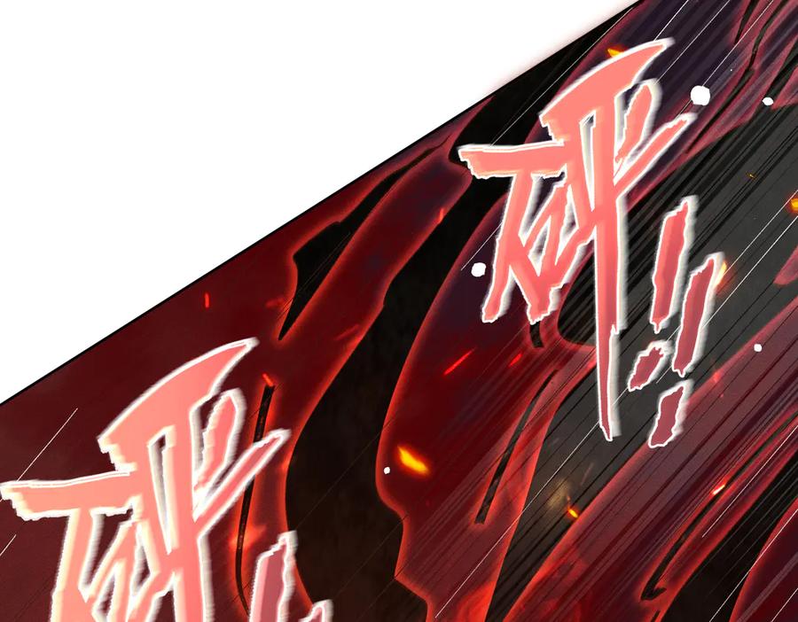 大仙儿 第36话：白仙登场 第32页
