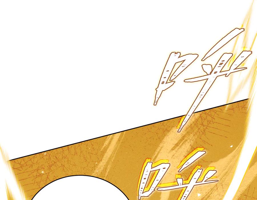 大仙儿 第36话：白仙登场 第128页