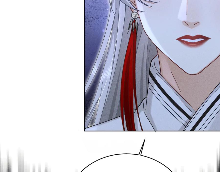 大仙儿 第36话：白仙登场 第64页
