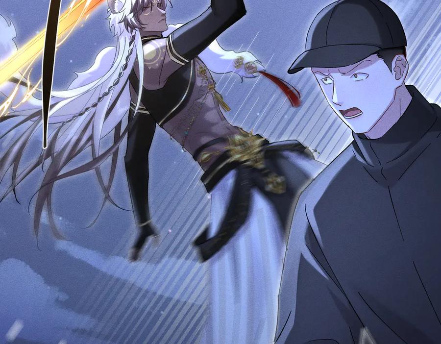 大仙儿 第36话：白仙登场 第7页