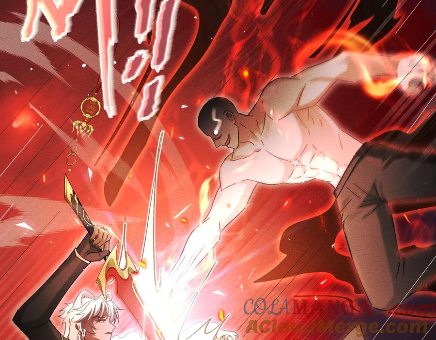 大仙儿 第36话：白仙登场 第33页