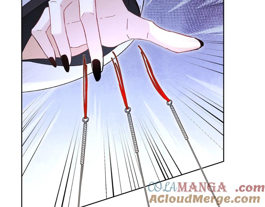 大仙儿 第36话：白仙登场 第41页