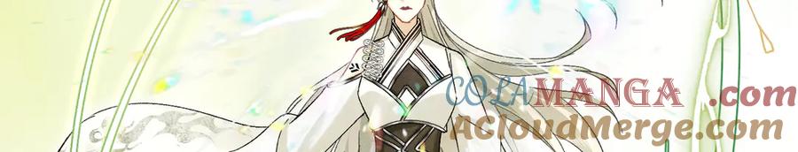 大仙儿 第36话：白仙登场 第49页