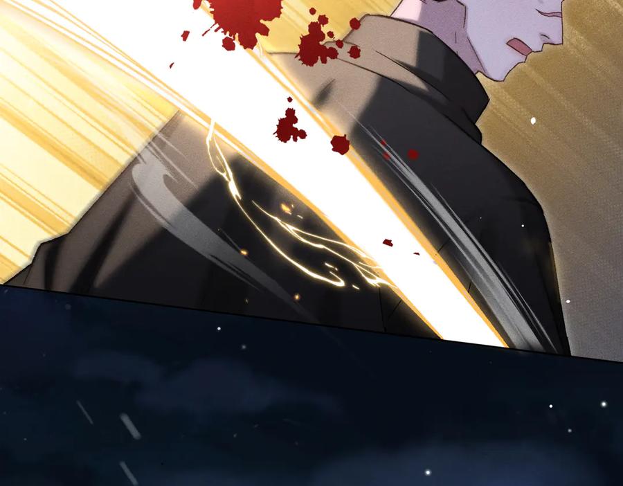 大仙儿 第36话：白仙登场 第11页