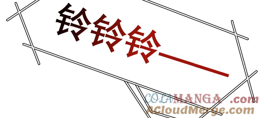 大仙儿 第36话：白仙登场 第161页