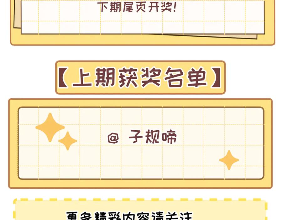大仙儿 第36话：白仙登场 第180页