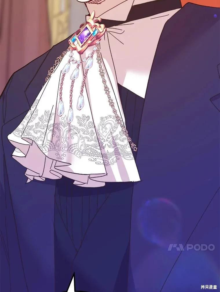《王女在装疯卖傻》第79话 第128页