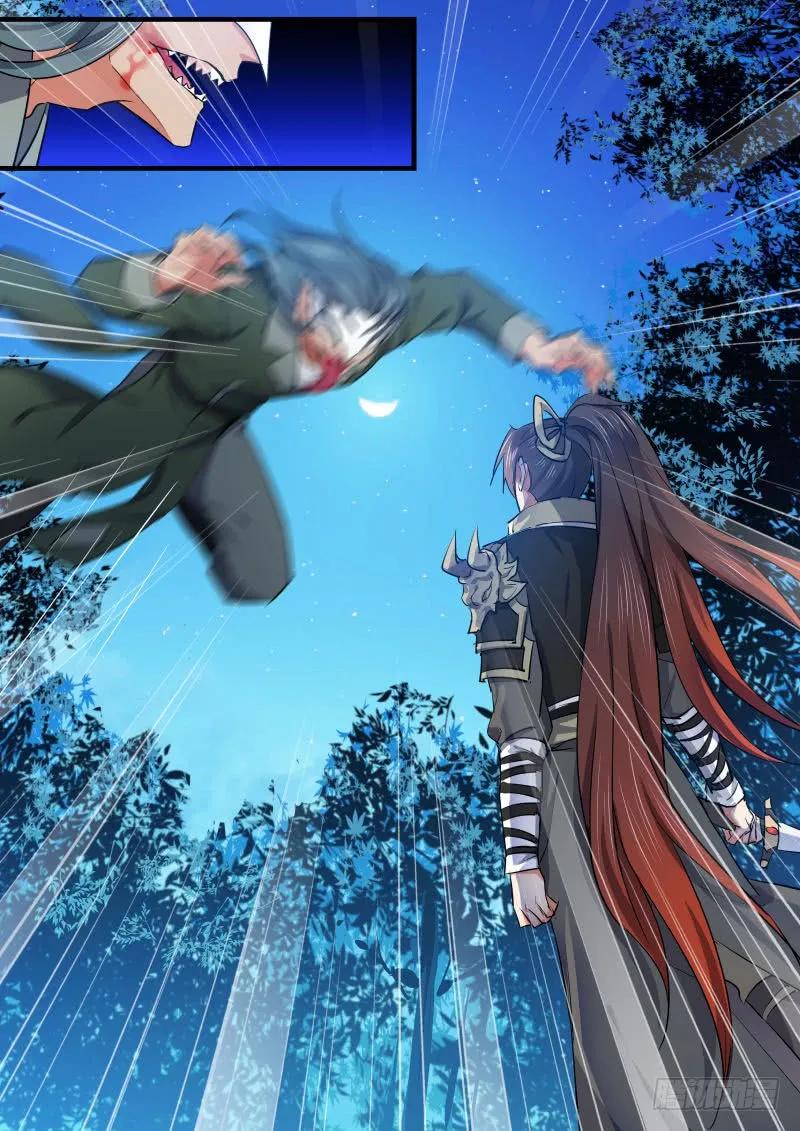 化龙记 第52章 斬妖除魔﹙上﹚ 第4页