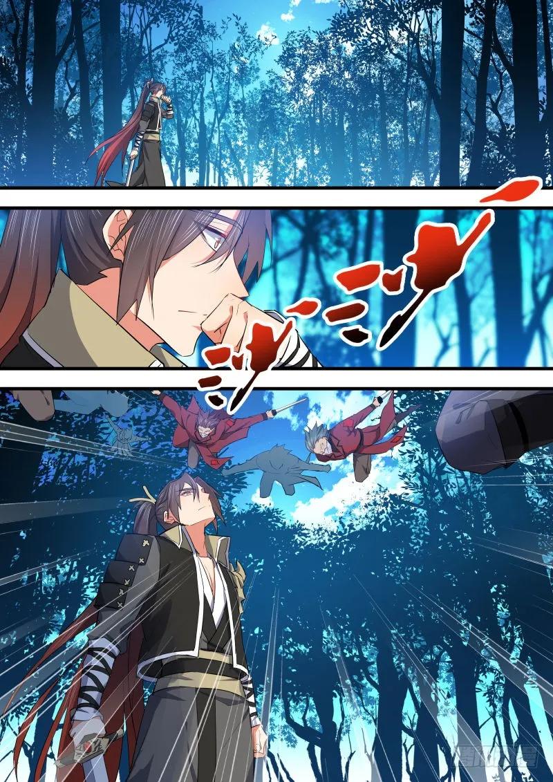 化龙记 第52章 斬妖除魔﹙上﹚ 第8页