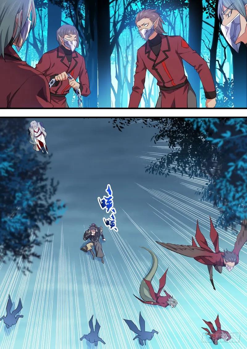 化龙记 第52章 斬妖除魔﹙下﹚ 第8页