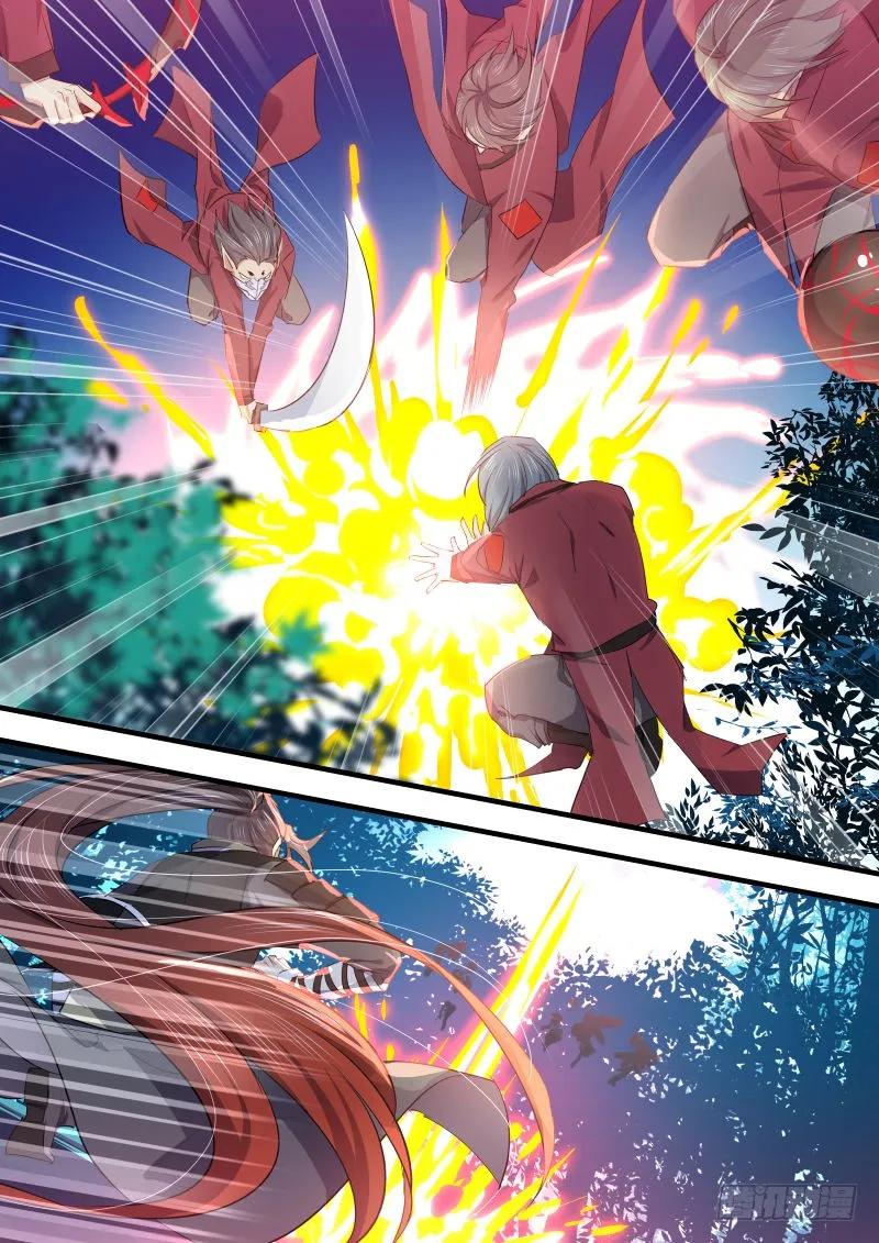 化龙记 第52章 斬妖除魔﹙下﹚ 第2页