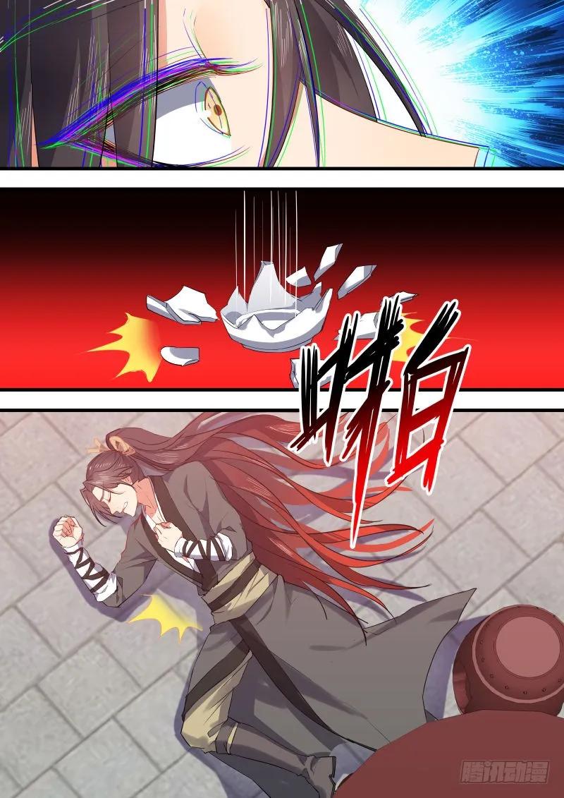 化龙记 第58章 从中作梗﹙下﹚ 第12页