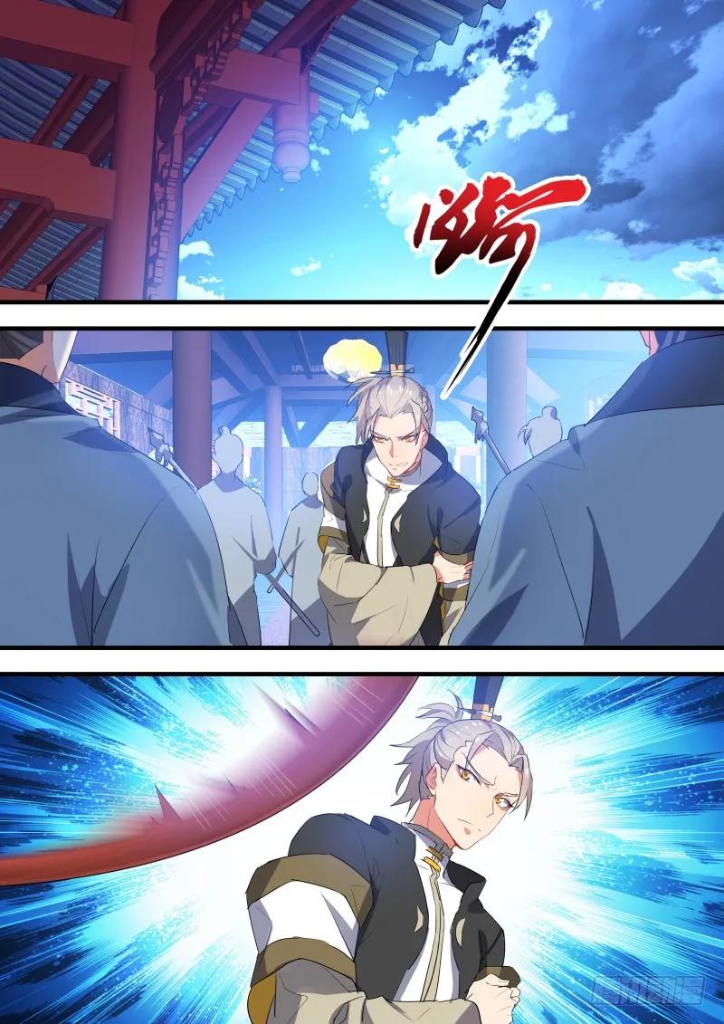 化龙记 第59章 将错就错﹙上﹚ 第14页