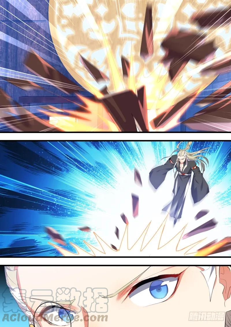 化龙记 第59章 将错就错﹙下﹚ 第7页